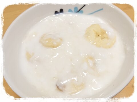 朝食に☆はちみつバナナヨーグルト